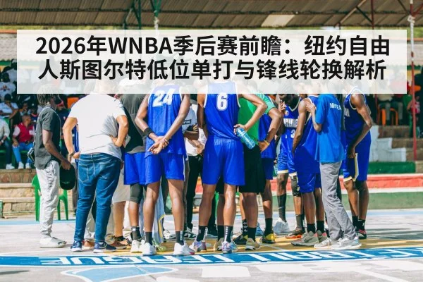 basketball team huddle court